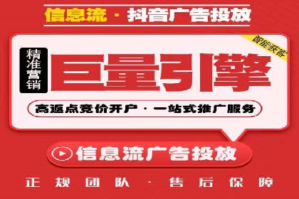 竞价代运营的秘诀：如何选择合适的关键词